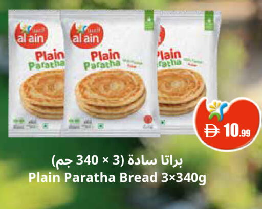 available at Trolleys Supermarket in UAE - Dubai