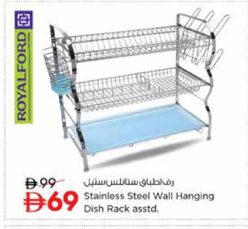 available at نستو هايبرماركت in الإمارات العربية المتحدة , الامارات - الشارقة / عجمان