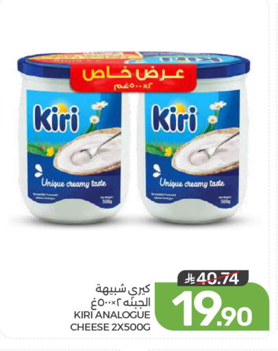 available at Mazaya in KSA, Saudi Arabia, Saudi - Qatif