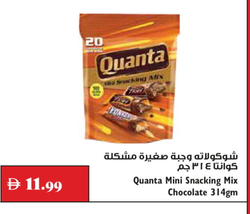 available at Trolleys Supermarket in UAE - Dubai