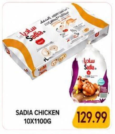 available at  روابي ماركت عجمان in الإمارات العربية المتحدة , الامارات - الشارقة / عجمان