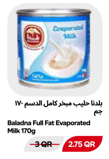 available at Snoomart in Qatar - Al Shamal