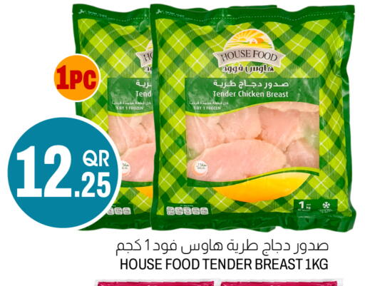 available at Aswaq Al Malaki Fresh in Qatar - Umm Salal