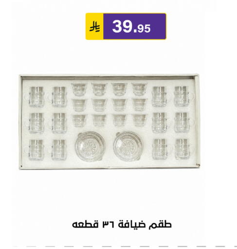 available at Al Hussain Top Up in KSA, Saudi Arabia, Saudi - Riyadh