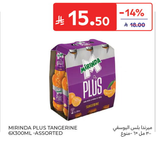 available at كارفور in مملكة العربية السعودية, السعودية, سعودية - جدة