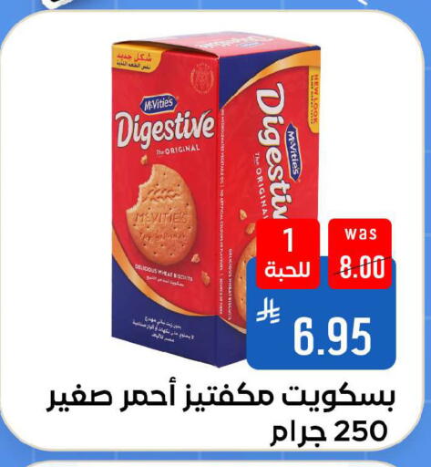 available at شبرا الطائف in مملكة العربية السعودية, السعودية, سعودية - مكة المكرمة