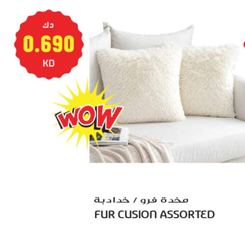 available at جراند هايبر in الكويت - مدينة الكويت