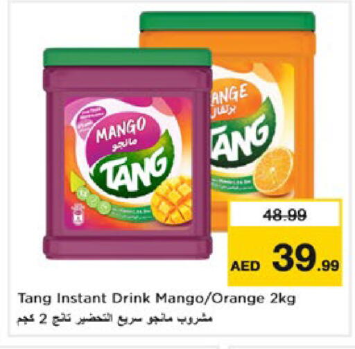 Mango Orange available at نستو هايبرماركت in الإمارات العربية المتحدة , الامارات - دبي