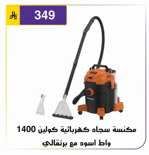 available at Al Hussain Top Up in KSA, Saudi Arabia, Saudi - Riyadh