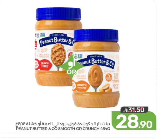 available at  مـزايــا in مملكة العربية السعودية, السعودية, سعودية - القطيف‎