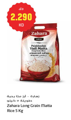 available at Grand Hyper in Kuwait - Kuwait City