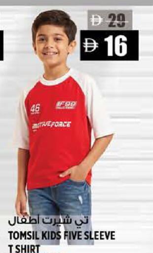available at Hashim Hypermarket in UAE - Sharjah / Ajman