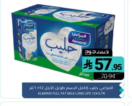 available at اسواق المنتزه in مملكة العربية السعودية, السعودية, سعودية - القطيف‎