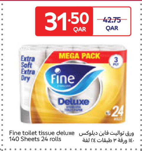 available at كارفور in قطر - الشحانية