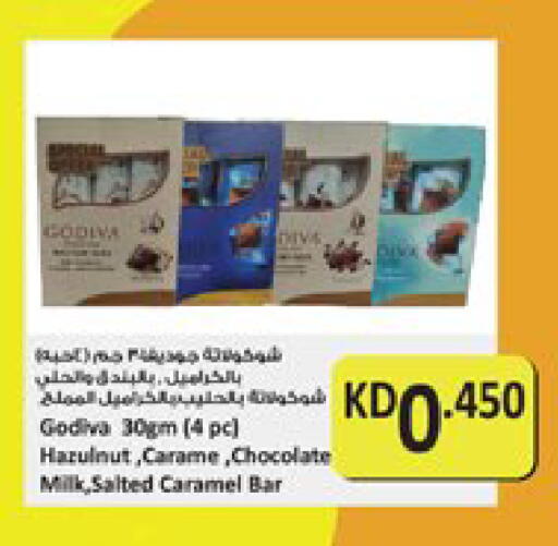 available at City Hypermarket in Kuwait - Kuwait City