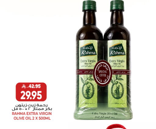 available at Grand Hyper in KSA, Saudi Arabia, Saudi - Jeddah