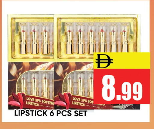 available at ليبتس هايبرماركت in الإمارات العربية المتحدة , الامارات - رَأْس ٱلْخَيْمَة