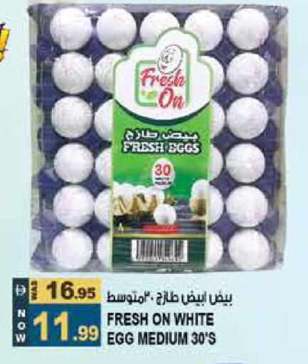 available at Hashim Hypermarket in UAE - Sharjah / Ajman