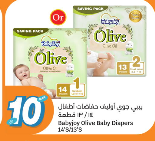 available at سيتي هايبرماركت in قطر - الشمال