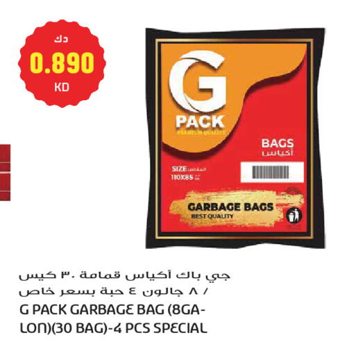 available at Grand Hyper in Kuwait - Kuwait City