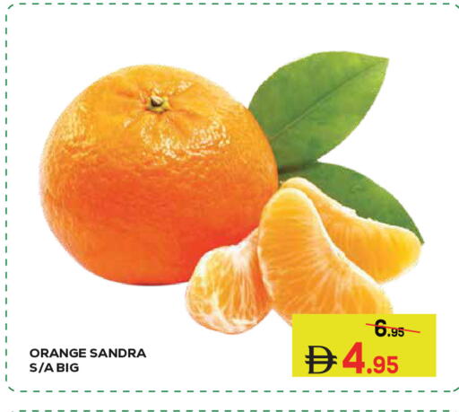 Orange available at كيرالا هايبرماركت in الإمارات العربية المتحدة , الامارات - رَأْس ٱلْخَيْمَة