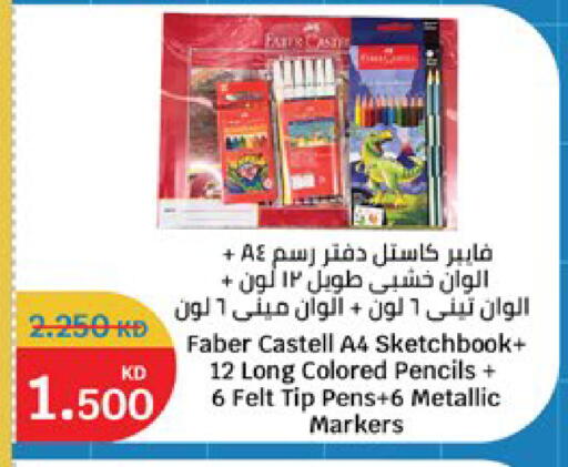 available at City Hypermarket in Kuwait - Kuwait City