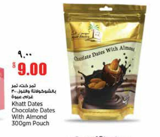available at Retail Mart in Qatar - Al Rayyan