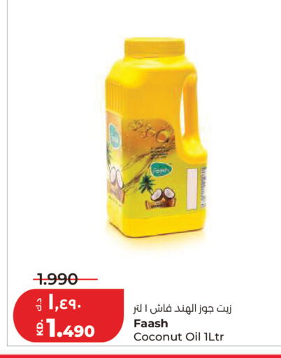 Coconut available at Lulu Hypermarket  in Kuwait - Kuwait City