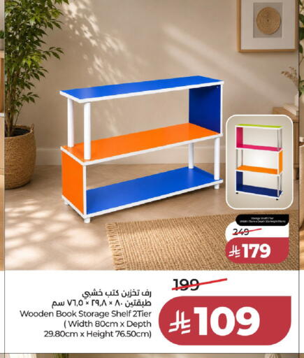 available at لولو هايبرماركت in مملكة العربية السعودية, السعودية, سعودية - الخرج