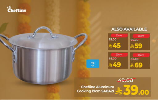 available at لولو هايبرماركت in مملكة العربية السعودية, السعودية, سعودية - جدة