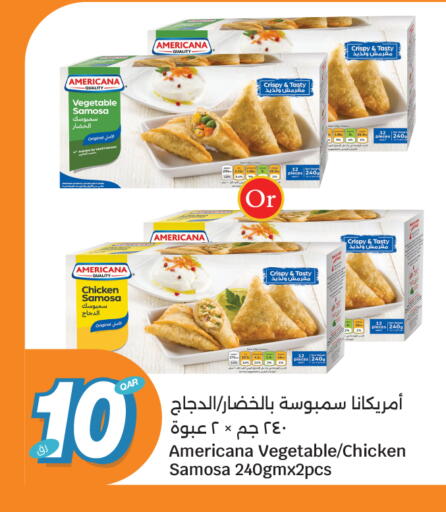 available at سيتي هايبرماركت in قطر - الضعاين