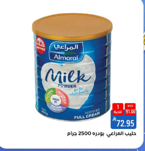 available at شبرا الطائف in مملكة العربية السعودية, السعودية, سعودية - مكة المكرمة