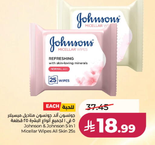 available at LULU Hypermarket in KSA, Saudi Arabia, Saudi - Hail