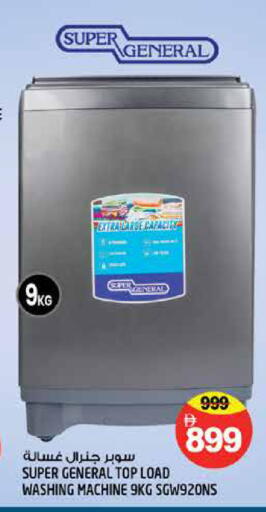 available at Hashim Hypermarket in UAE - Sharjah / Ajman