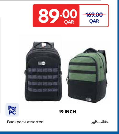 available at كارفور in قطر - الشحانية
