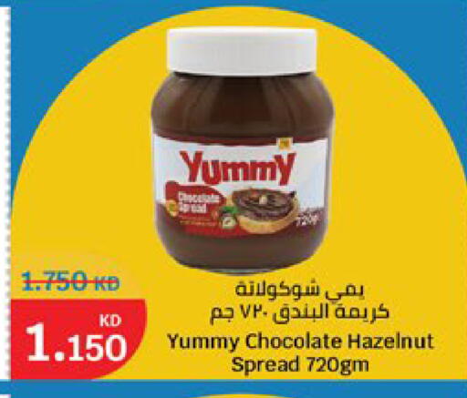 available at City Hypermarket in Kuwait - Kuwait City