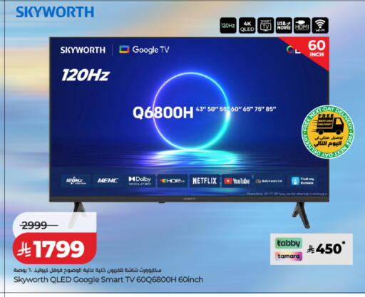 available at LULU Hypermarket in KSA, Saudi Arabia, Saudi - Khamis Mushait