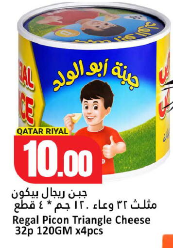 available at دانة هايبرماركت in قطر - الدوحة