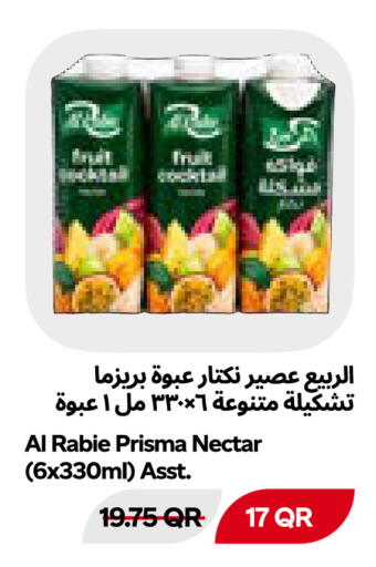 available at Snoomart in Qatar - Al Shamal