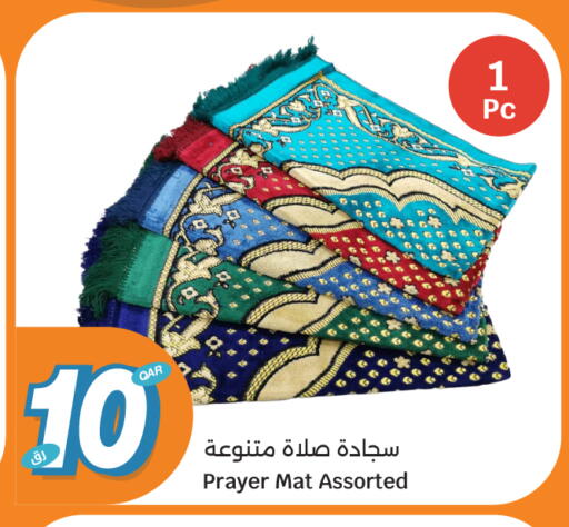 available at City Hypermarket in Qatar - Al Shamal