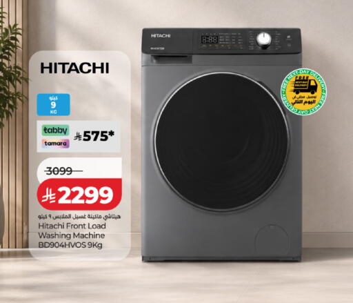 available at LULU Hypermarket in KSA, Saudi Arabia, Saudi - Al Khobar