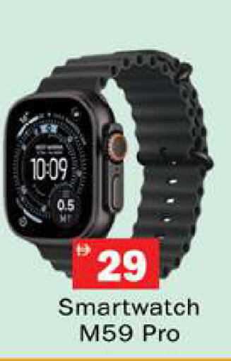 available at Gulf Hypermarket LLC in UAE - Ras al Khaimah