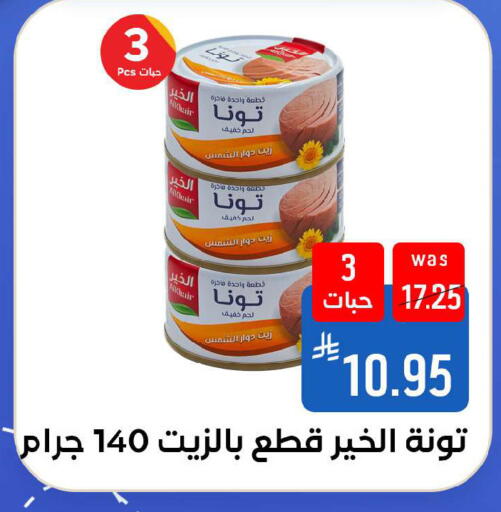 available at شبرا الطائف in مملكة العربية السعودية, السعودية, سعودية - مكة المكرمة
