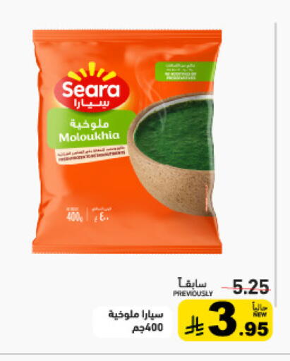 available at أسواق رامز in مملكة العربية السعودية, السعودية, سعودية - تبوك