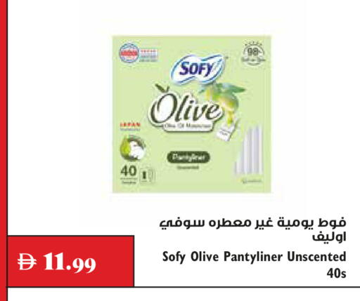 available at Trolleys Supermarket in UAE - Dubai