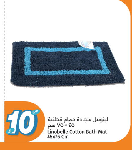 available at سيتي هايبرماركت in قطر - الوكرة