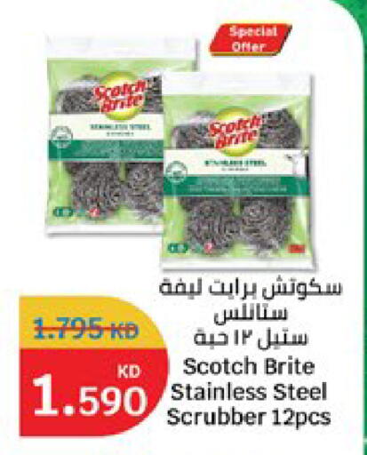 available at City Hypermarket in Kuwait - Kuwait City