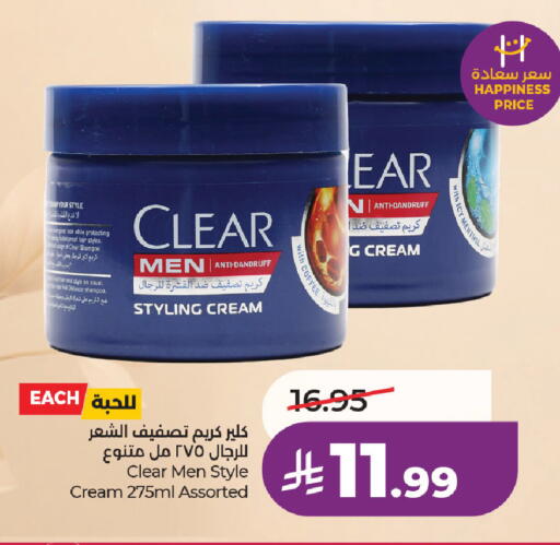 available at لولو هايبرماركت in مملكة العربية السعودية, السعودية, سعودية - أبها
