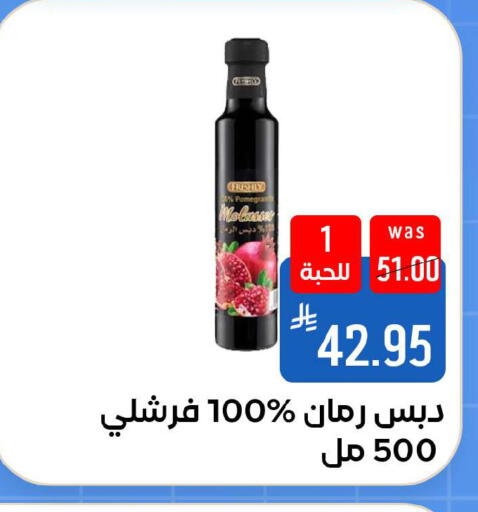 available at شبرا الطائف in مملكة العربية السعودية, السعودية, سعودية - مكة المكرمة