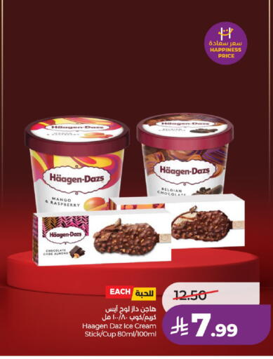 Mango Raspberry available at LULU Hypermarket in KSA, Saudi Arabia, Saudi - Al-Kharj